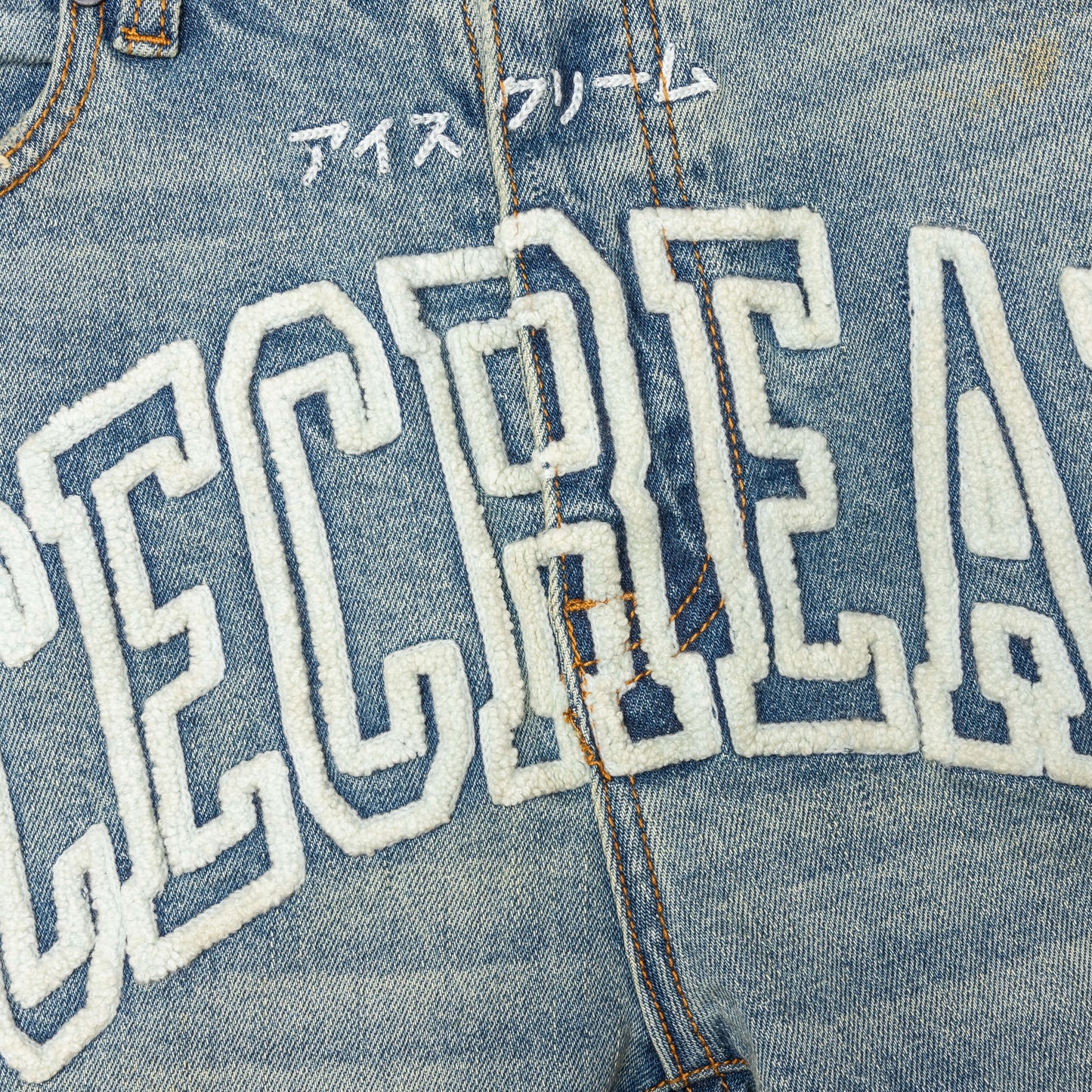 Icefall Chocolate Fit Jeans Gelatto